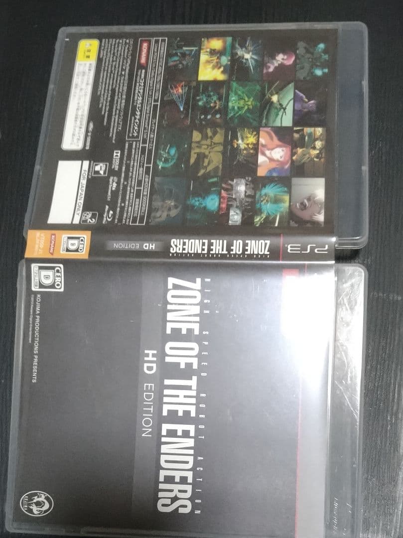 美品状態◎ ZONE OF THE ENDERS HDedition 限定版