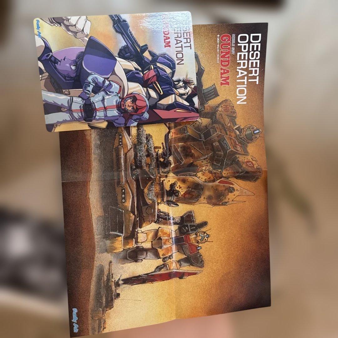 【完備品級・カビなし】PC-98 ガンダム デザート＆クラシック・オペレーション