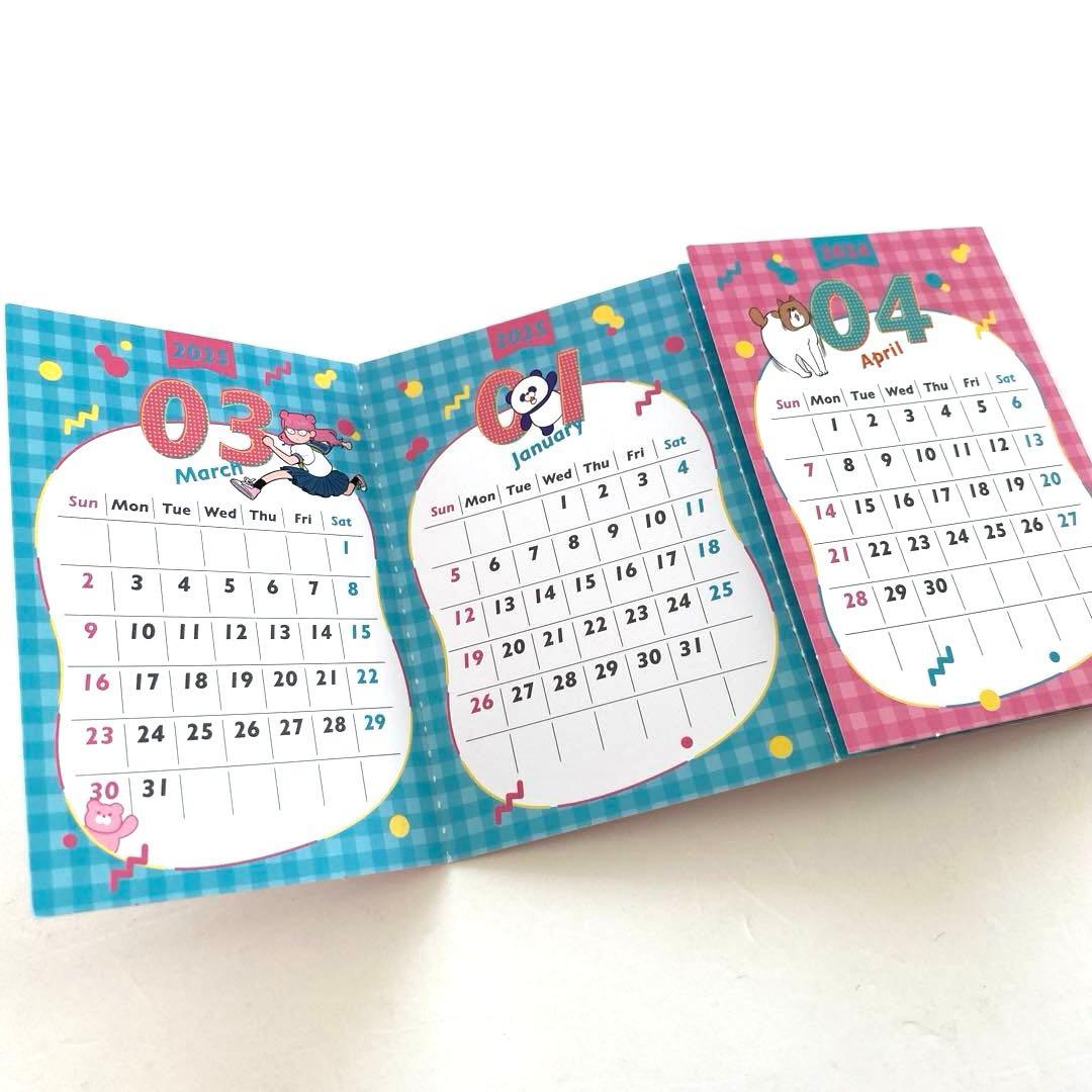 正反対な君と僕　1〜8 全巻　特典　カラーイラストアルバム