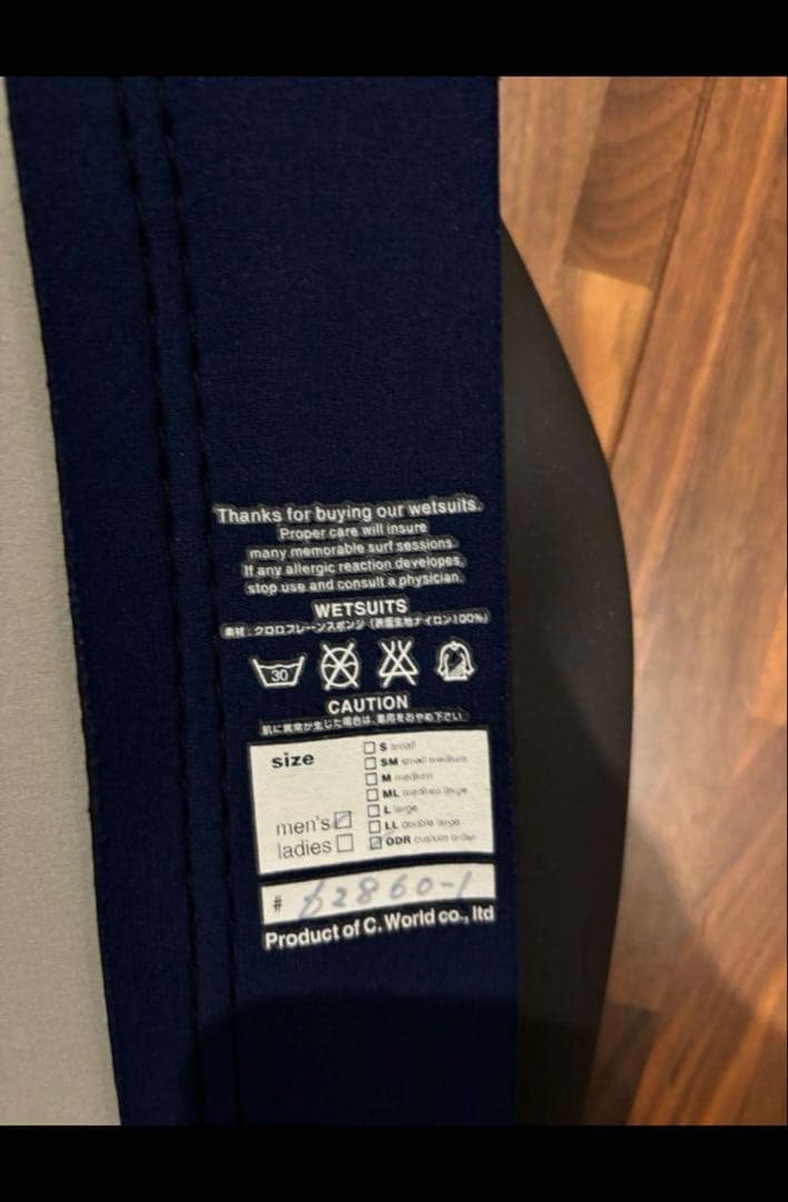 アックスクラシック　タッパー フロントジッパー