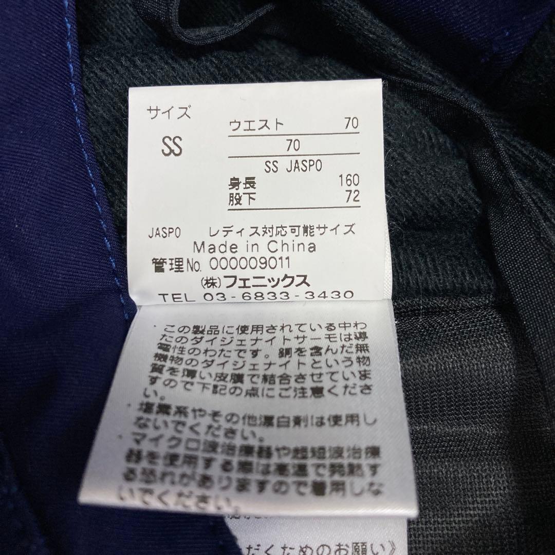 【美品】フェニックス phenix スキーパンツ スキーSSメンズユニセックス紺