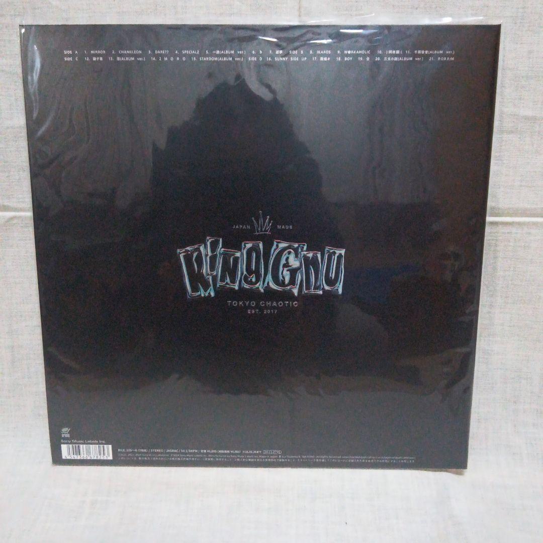 【新品未使用】KING GNU THE GREATEST UNKNOWN LP