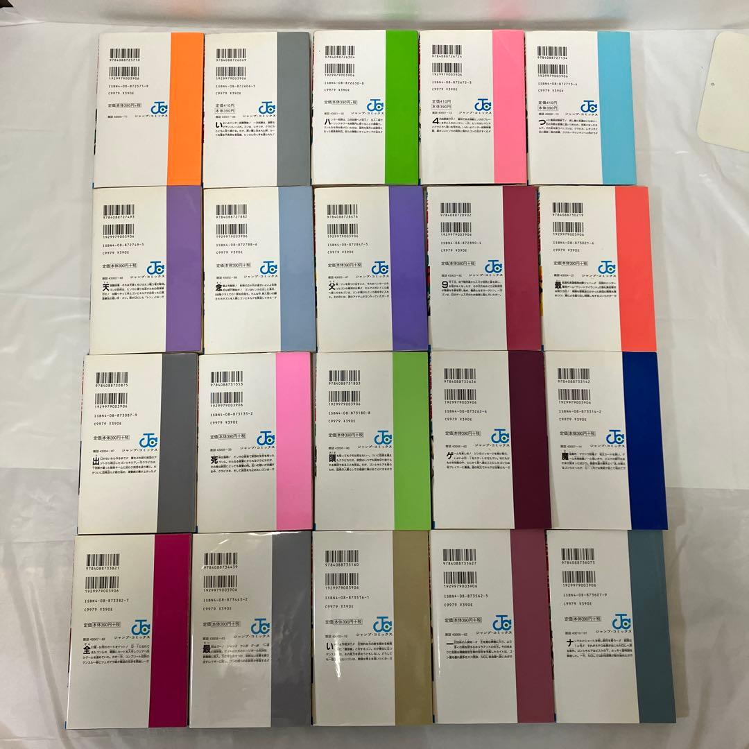 HUNTER×HUNTER 全38巻＋ハンターズガイド　セット