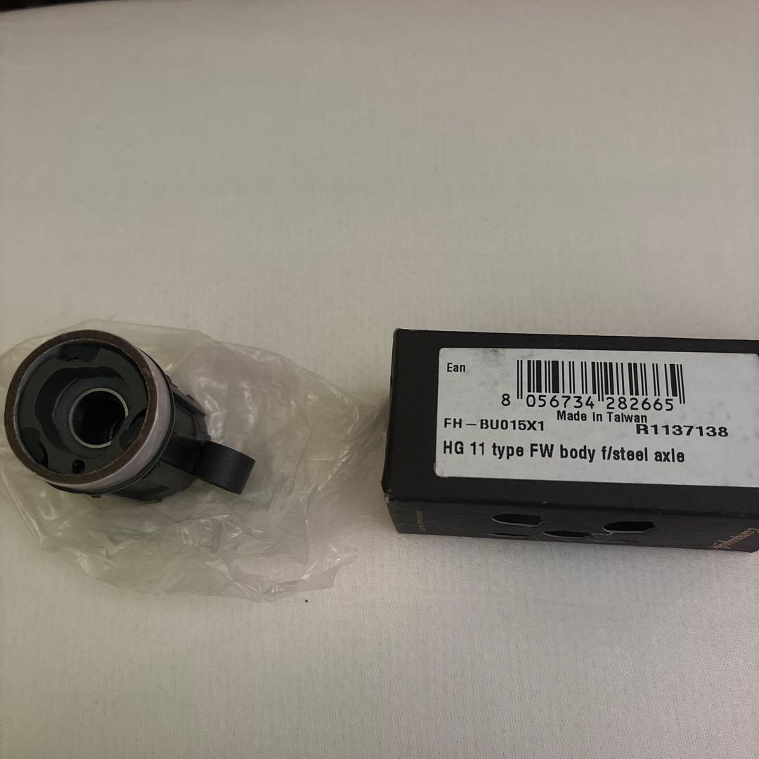 フルクラムHGフリーFH-BU015X1