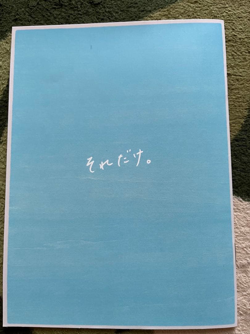 好きな人がいること DVD-BOX〈5枚組〉ドラマ