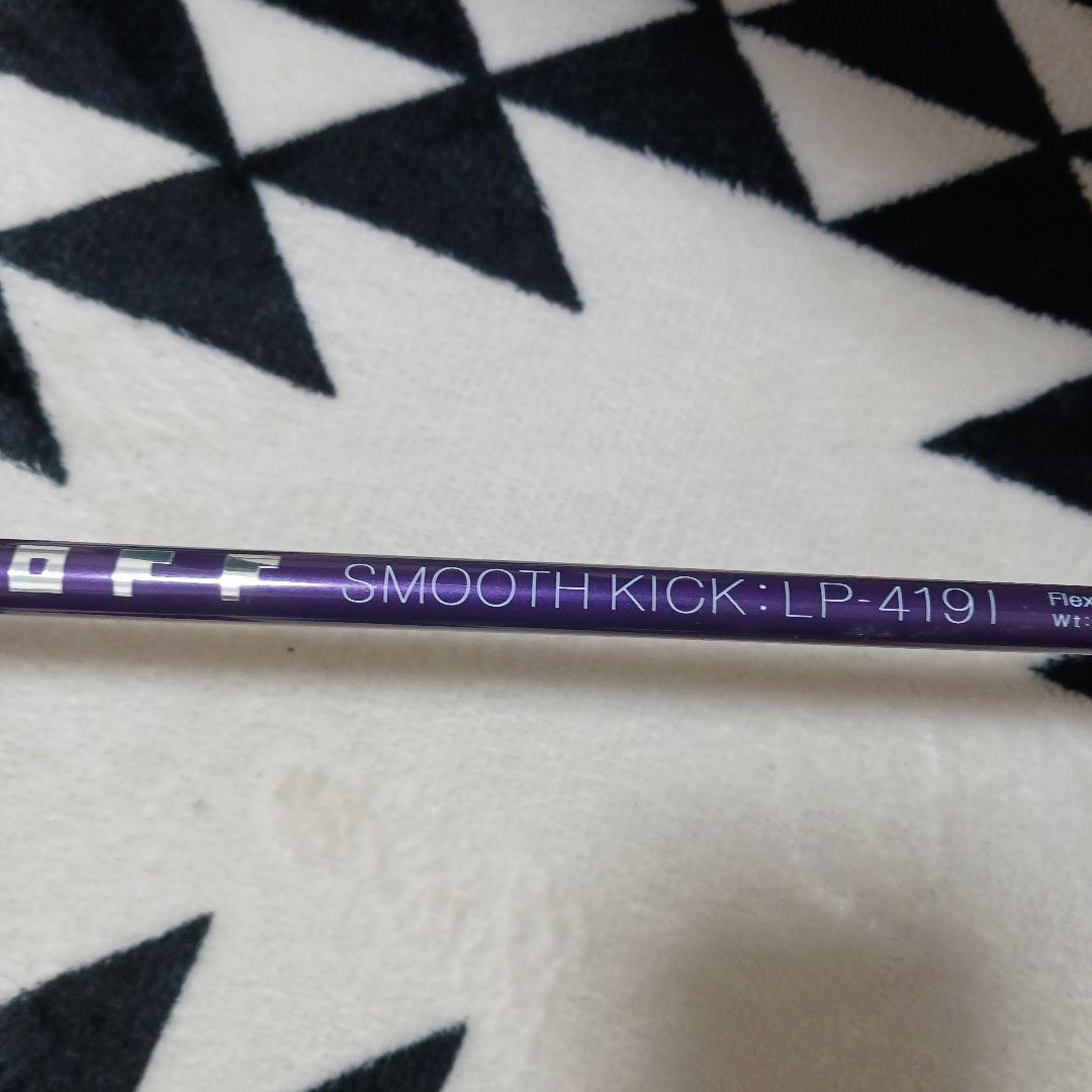 オノフフロッグスリーブ５８度