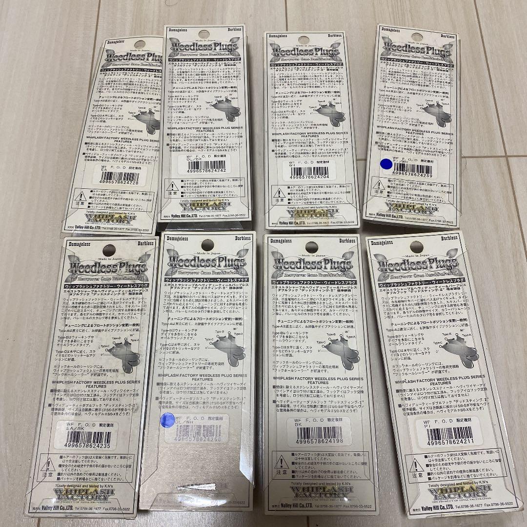 雷魚用フロッグ　ウィップラッシュファクトリーFOD 8個