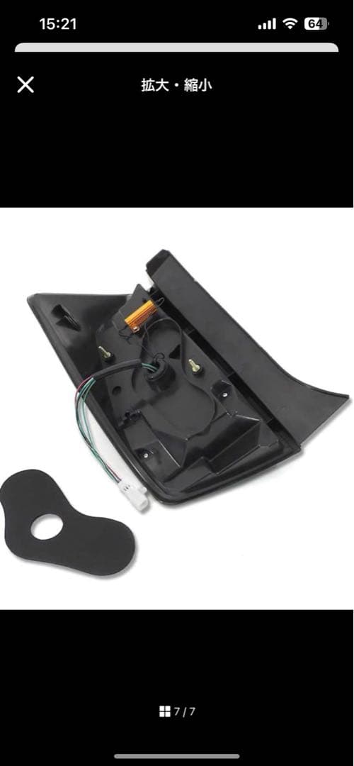 最初出品　ZVW30系プリウスフルファイバーテールランプ スモークレンズ