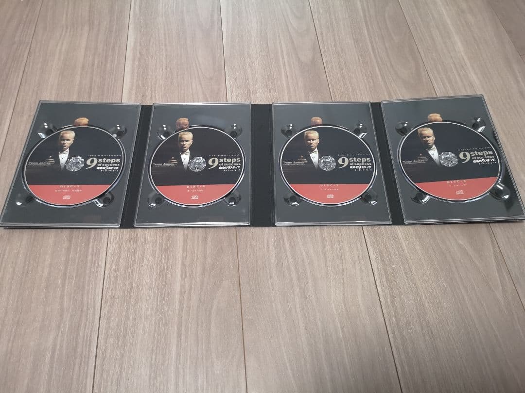 ジェームス・スキナー 成功の9ステップ（オーディオコース）