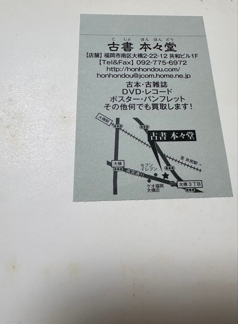 Carrozzeria italiana 大型本