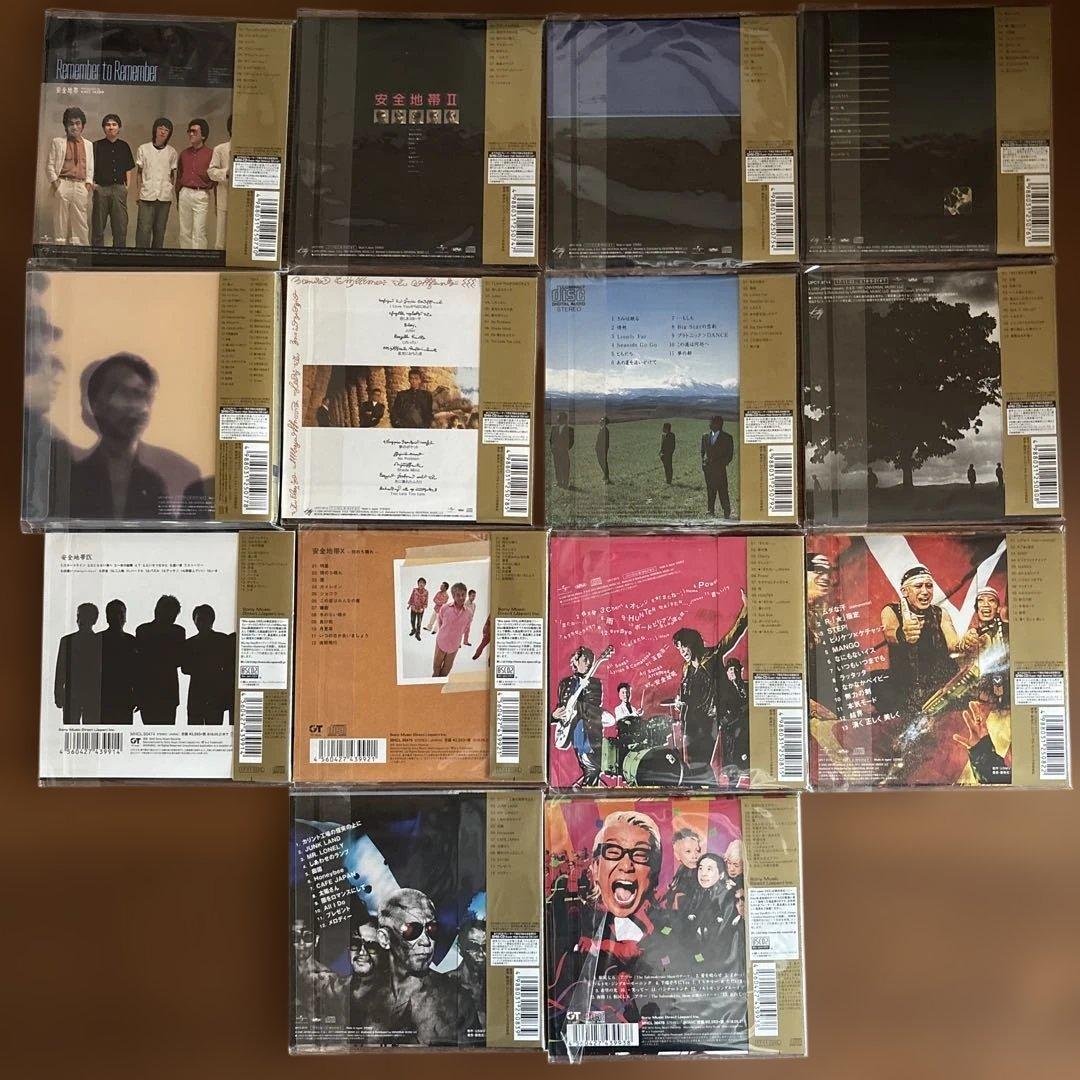 安全地帯　紙ジャケットCD 14枚セット