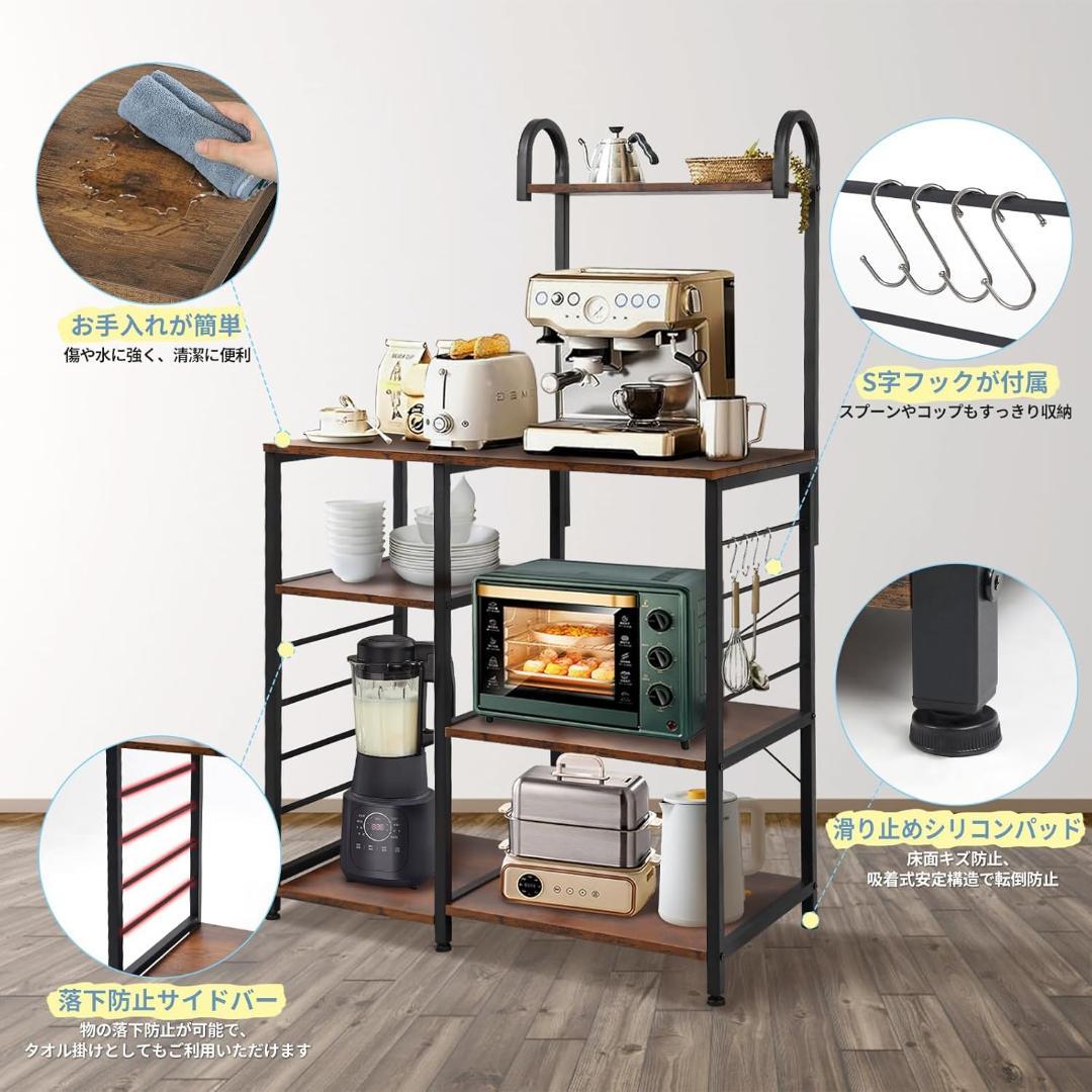 レンジラック キッチンラック レンジ台 食器棚 頑丈 高耐荷設計 大型レンジ対応