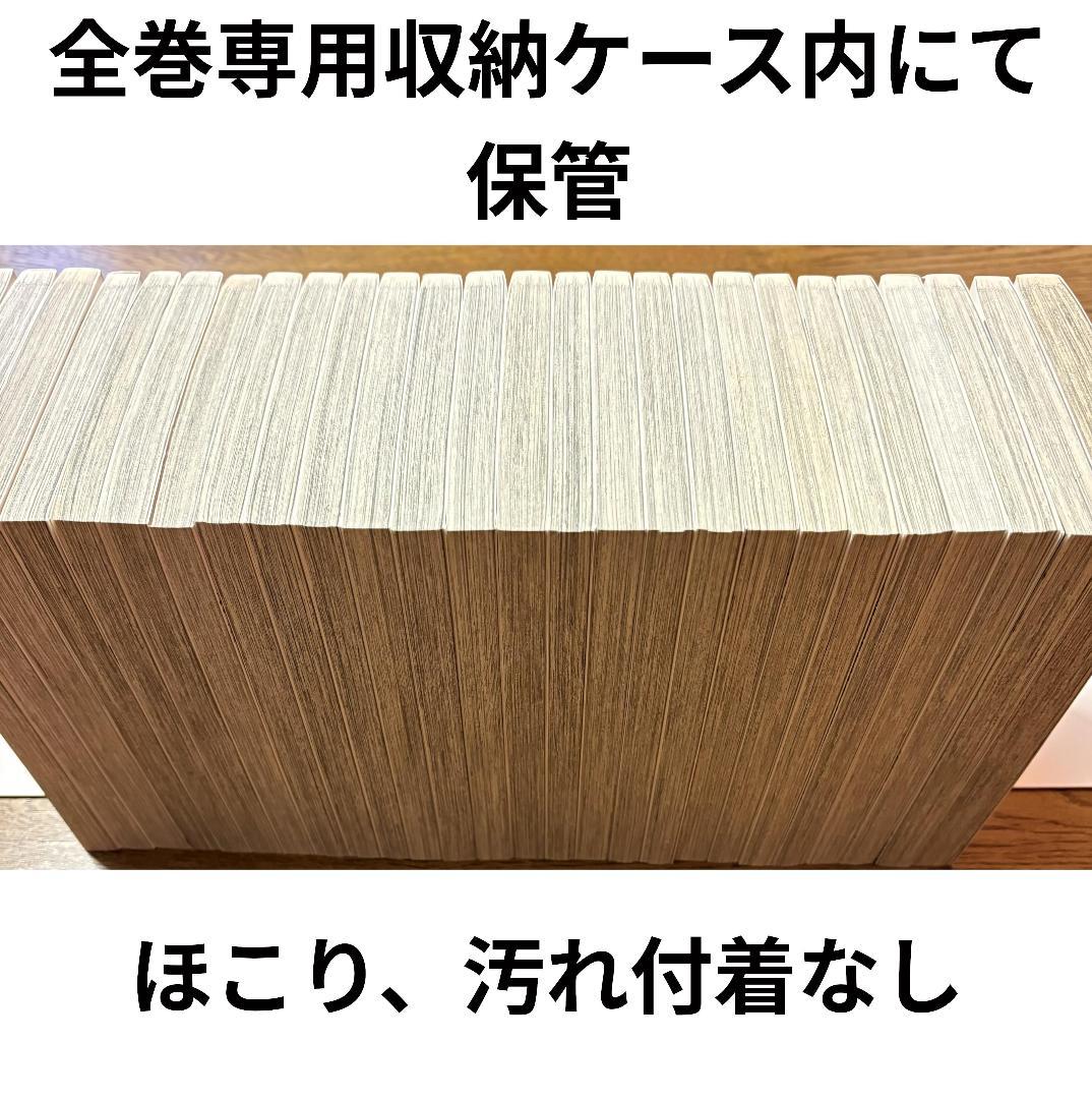 ジョジョリオン　全巻　 新品から購入