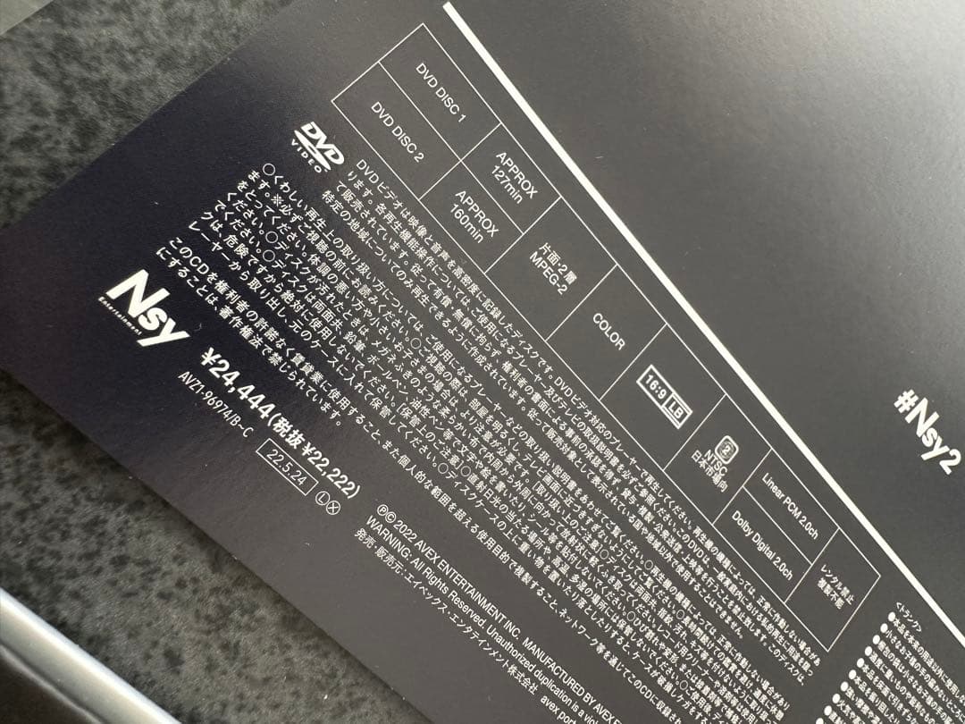 Nissy #Nsy1 #Nsy2 hocuspocus3 アルバム　DVD