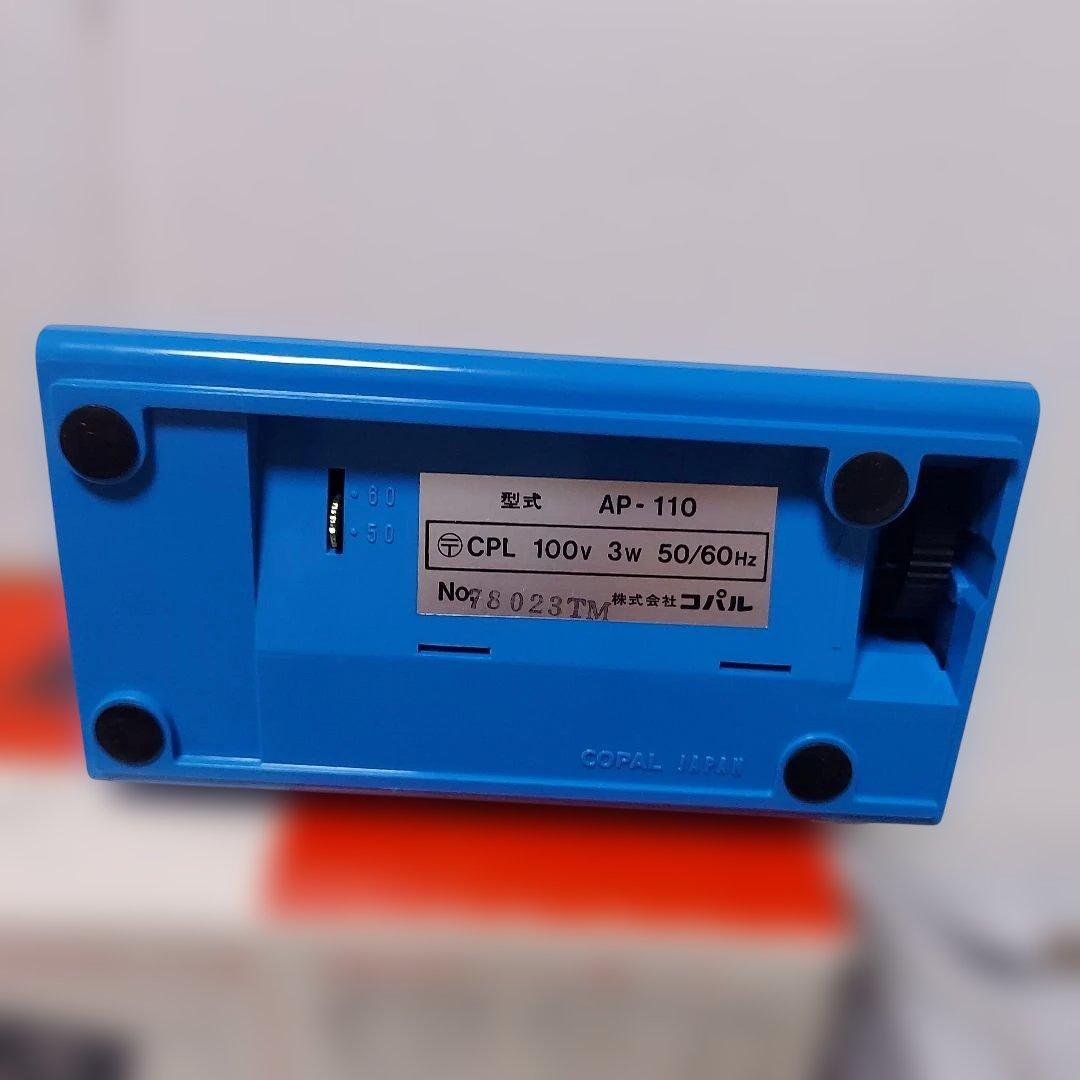 COPAL パタパタ時計 AP-110 ブルー昭和レトロ超美品ヴィンテージ