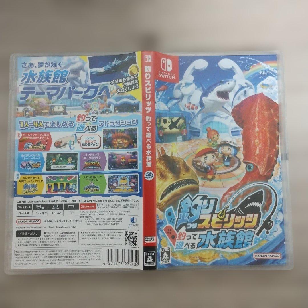 釣りスピリッツ水族館と竿コンセット