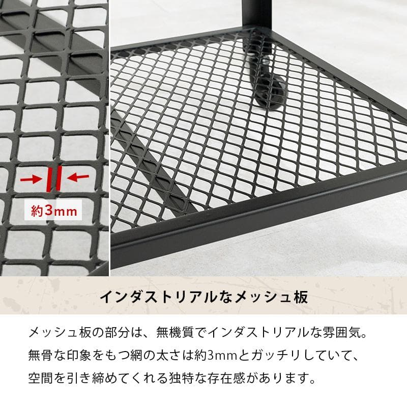 【新品・未使用】 ヴィンテージ調　棚付き　センターテーブル　幅75ｃｍ