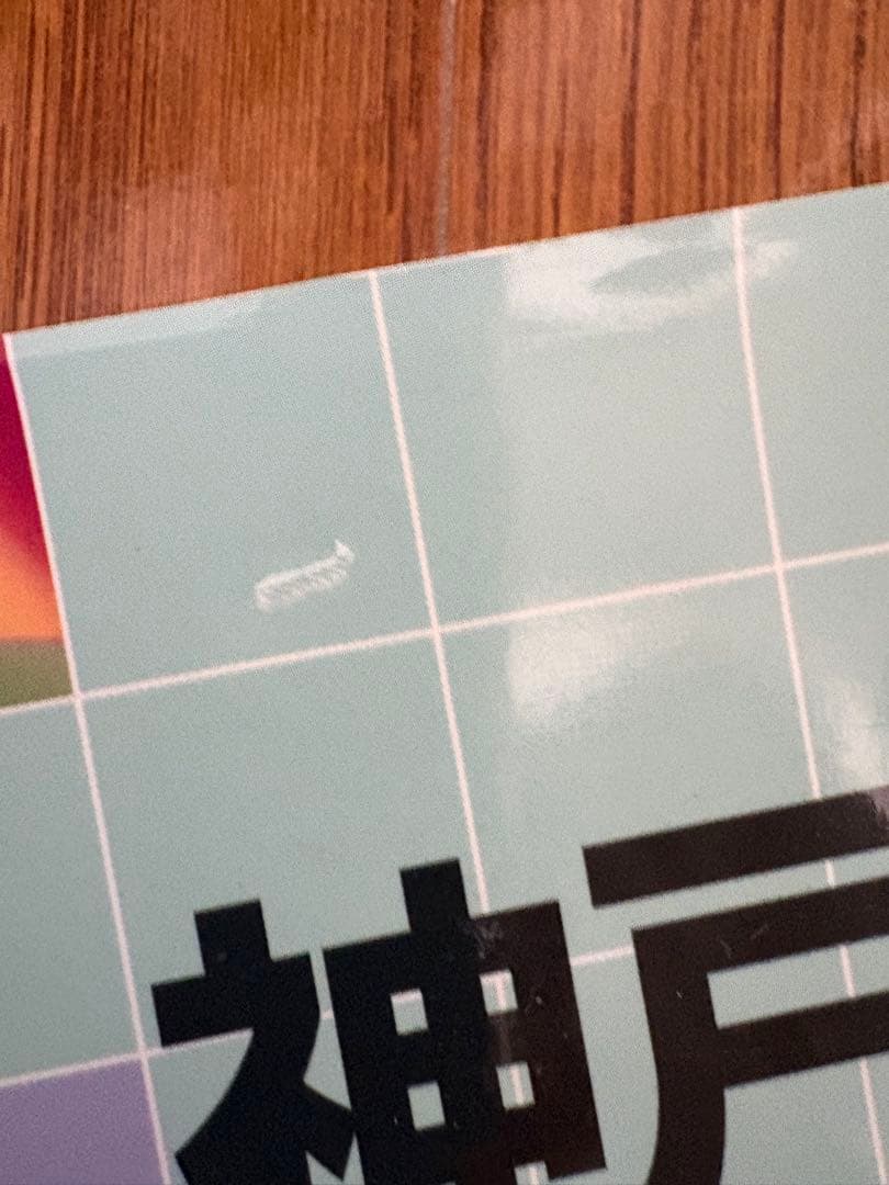 神戸大学数学入試問題50年