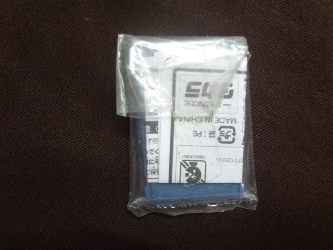 ロックマンエグゼ・アドバンスペット●ソードマン　タカラ・バトルチップ