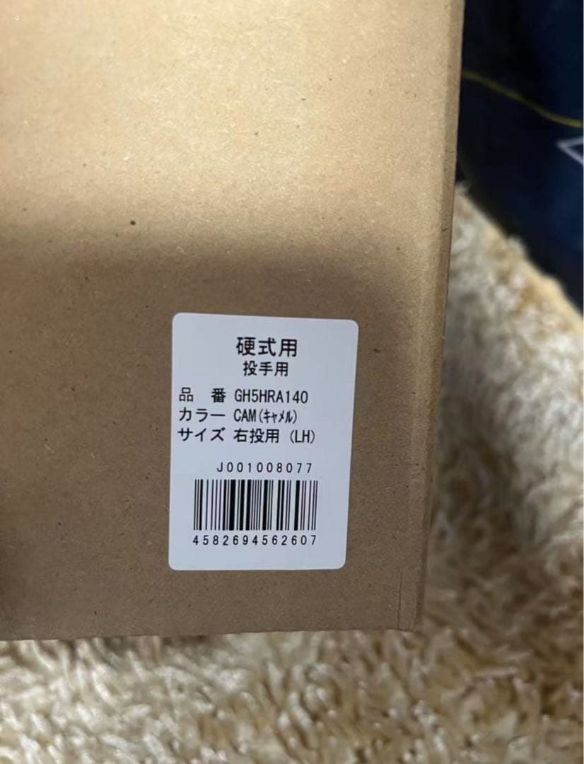 新品未使用 グローブ 硬式 中学 女子 右投げ ローリングス