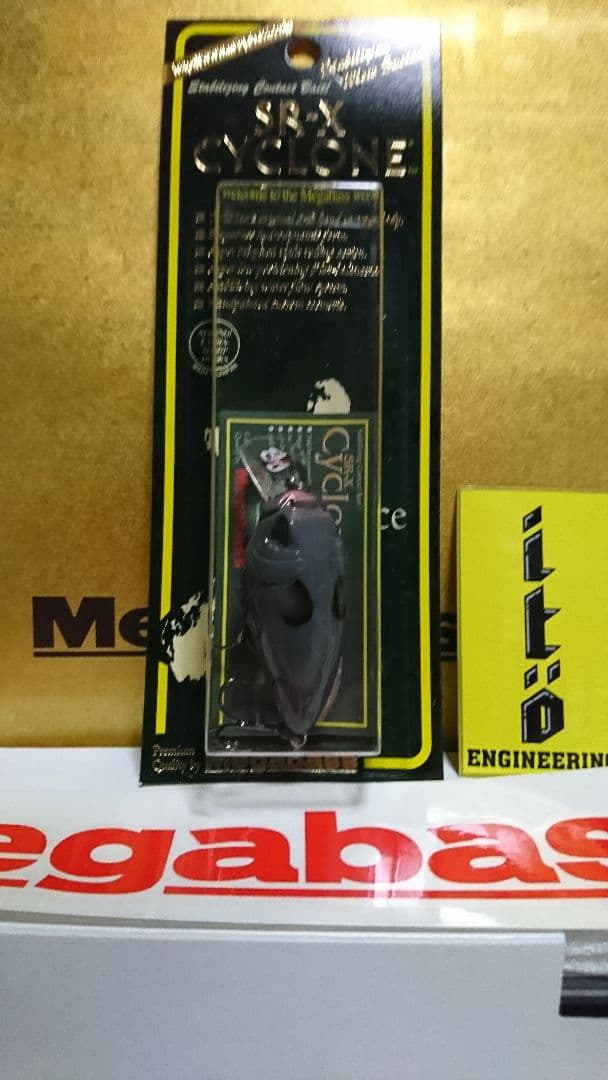 メガバス ito srサイクロン 干支カラーリング ネズミ 新品未開封