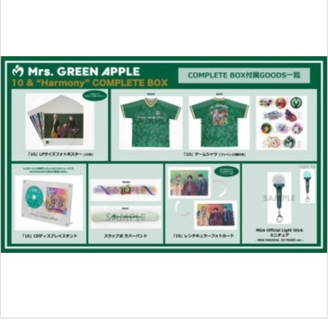 10 & ❝Harmony❞ COMPLETE BOX グッズセット