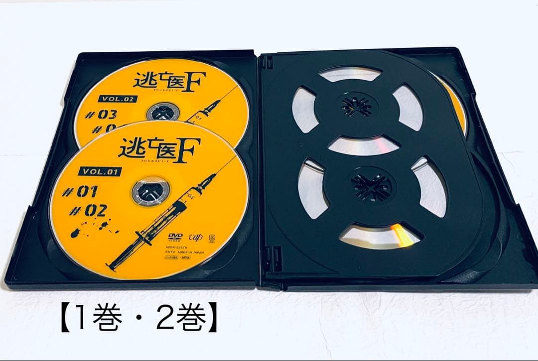 逃亡医F 【全5巻】　レンタル版DVD 全巻セット　成田凌　松岡昌宏