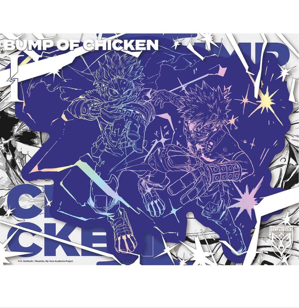 BUMPOFCHICKEN I [CD+Blu-ray+GOODS] ストア限定