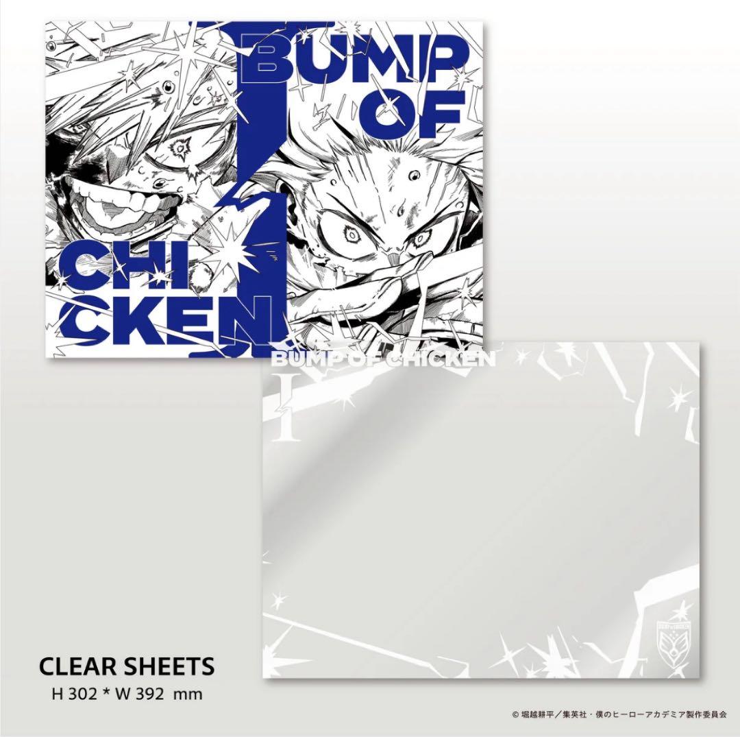 BUMPOFCHICKEN I [CD+Blu-ray+GOODS] ストア限定