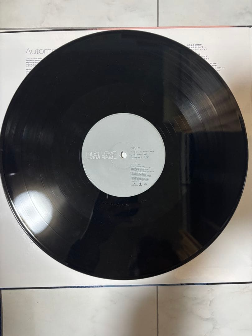 宇多田ヒカル First Love LP 2枚組 180g重量盤 盤面良好