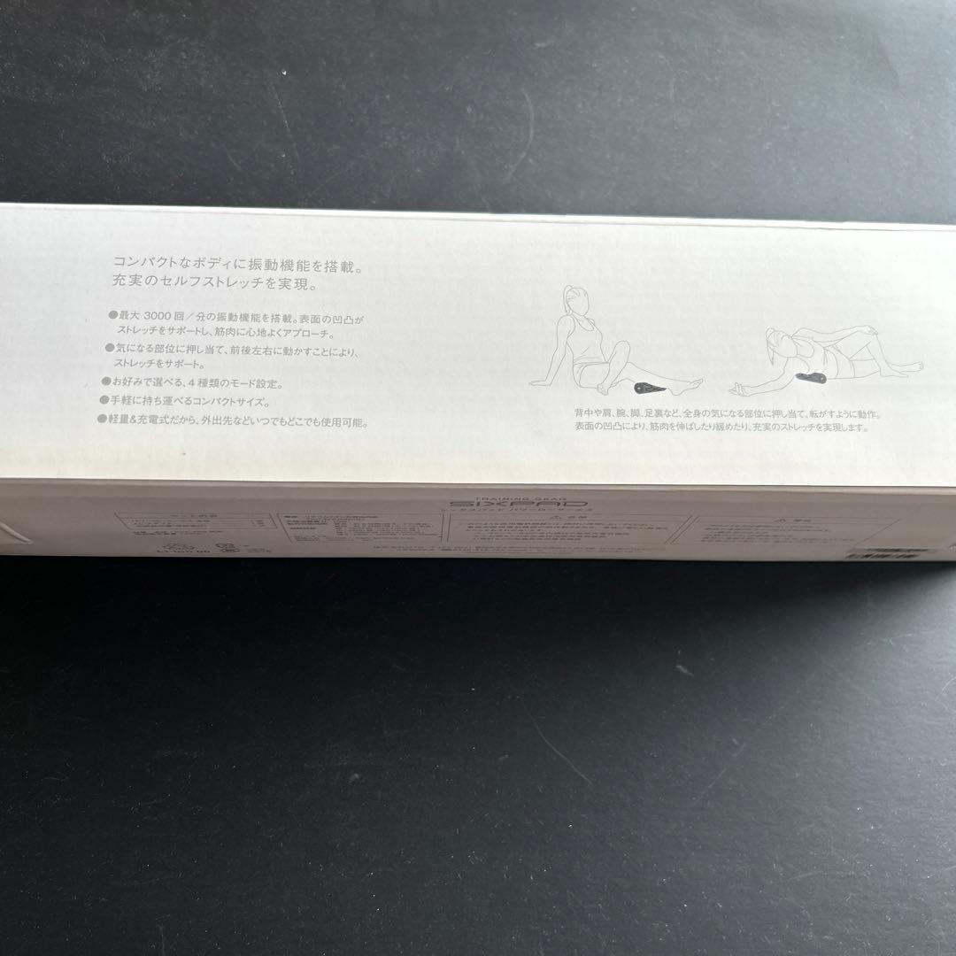 SIXPAD パワーローラー　マッサージ