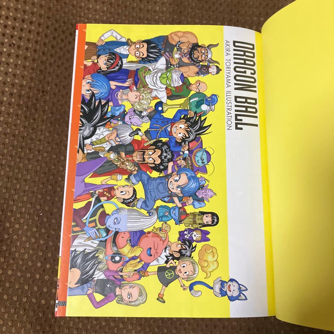 【全巻セット▪️匿名配送】愛蔵版コミックス ドラゴンボール超全集 全4巻 セット