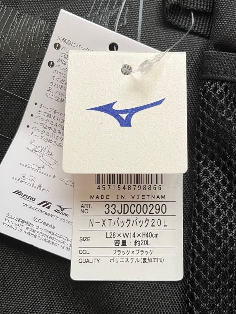 NECレッドロケッツハイグレード会員入会特典ミズノ社製バッグパック