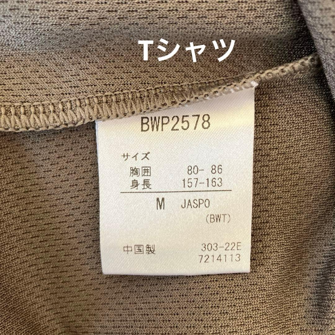 BabolaT テニスウェアM ★試着のみ★