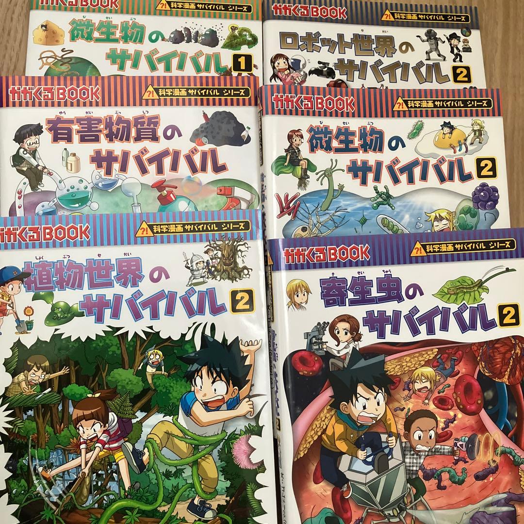 サバイバルシリーズ