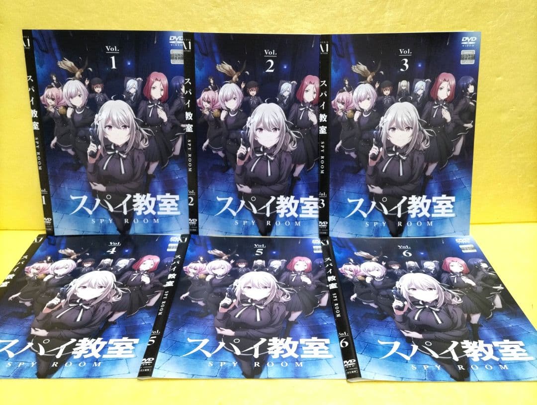スパイ教室 DVD 全6巻セット レンタル落ち