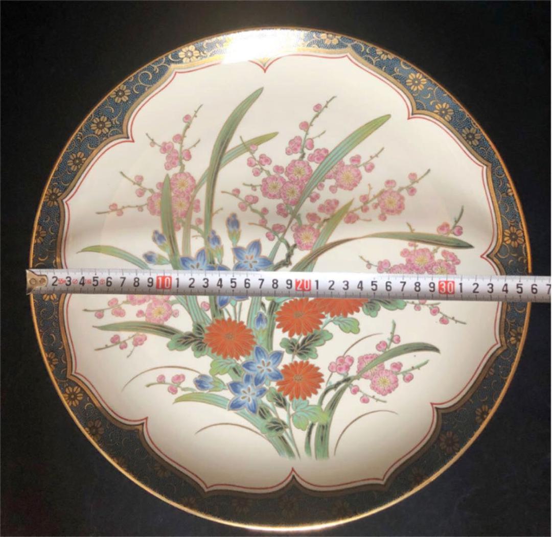 絵皿　大皿　幸山窯　額皿　小花柄　置物　陶器