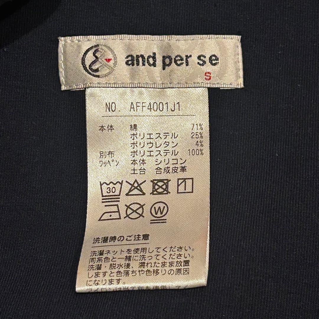 and per se アンパスィ☆ゴルフウェア スカート ストレッチ