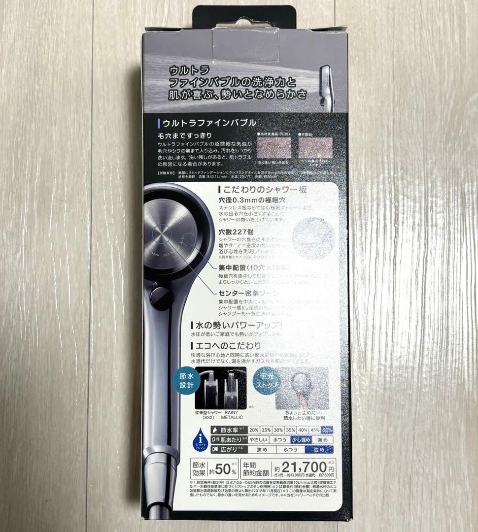 SANEI ウルトラファインバブルシャワーヘッド レイニーメタリック