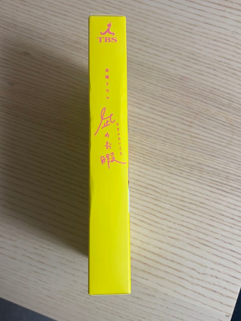 凪のお暇Blu-ray BOX 定価29,040円