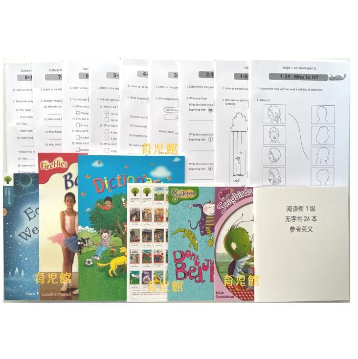 期間限定　最高品質　ORT stage1-13絵本376冊　マイヤペン対応