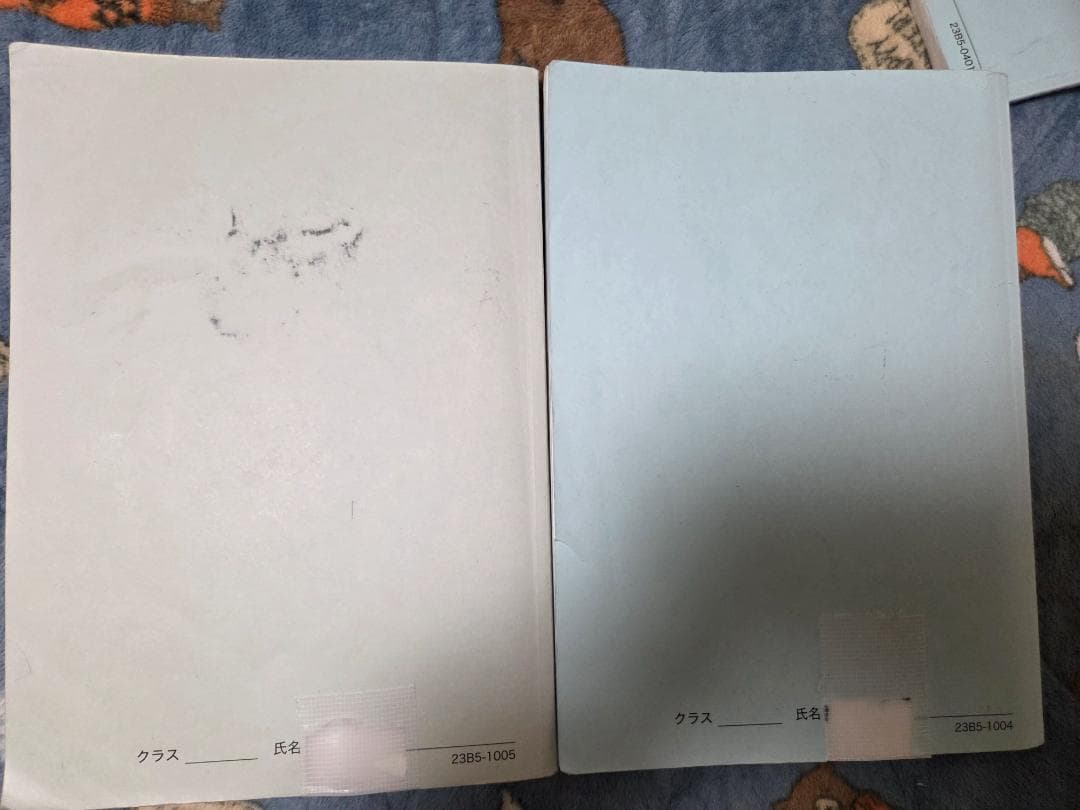 鉄緑高2数学　実践講座 I/II セット