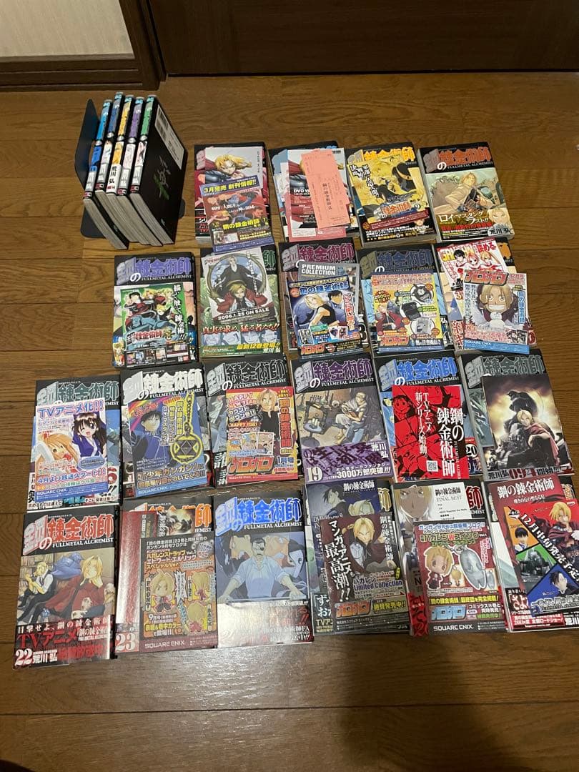 鋼の錬金術師 全巻セット 1-27巻 荒川弘