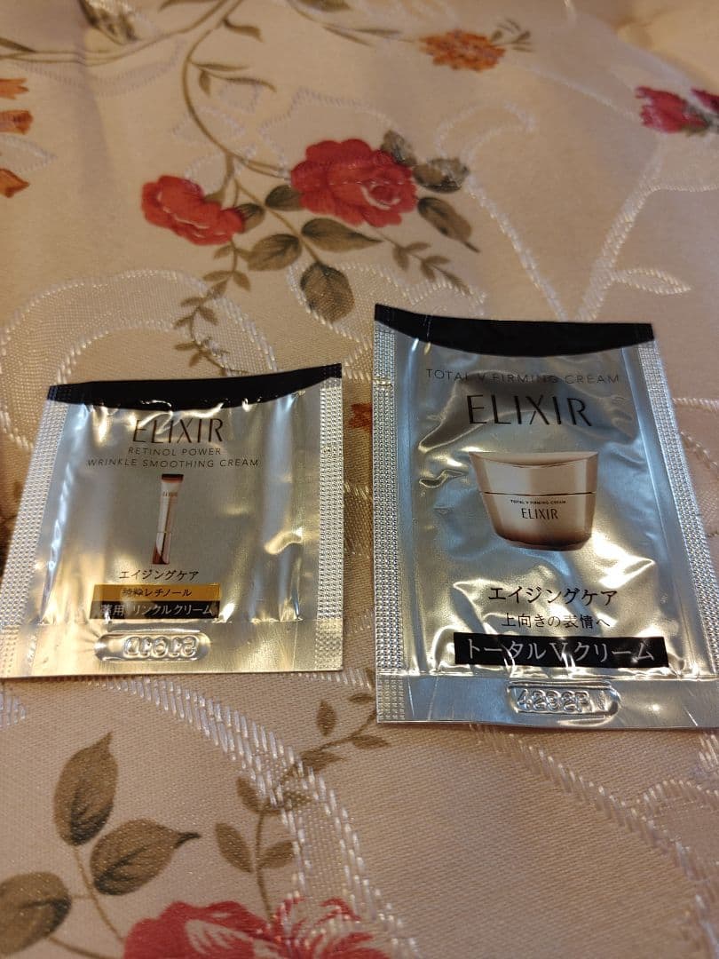 〈本日限定価格〉エリクシール トータルVファーミングクリーム【サンプル付】