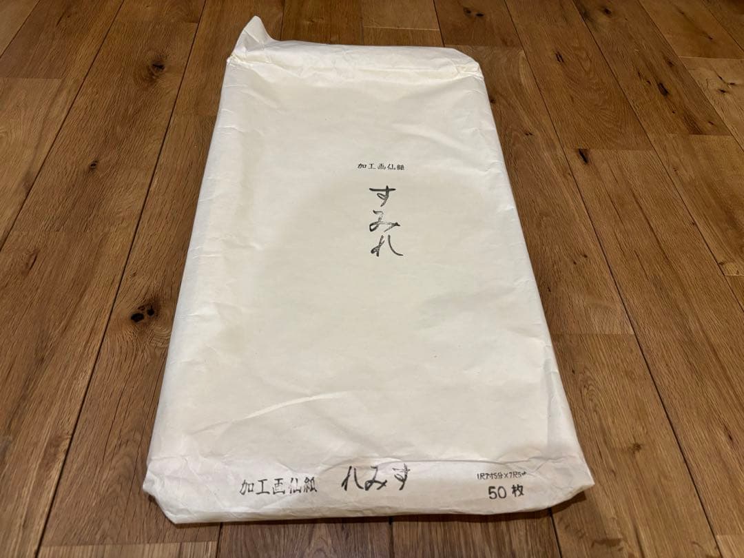 高級 書道用紙＿揀選玉版棉料尺八屏安徽省 県宣紙廠 残30枚正式証明書あり