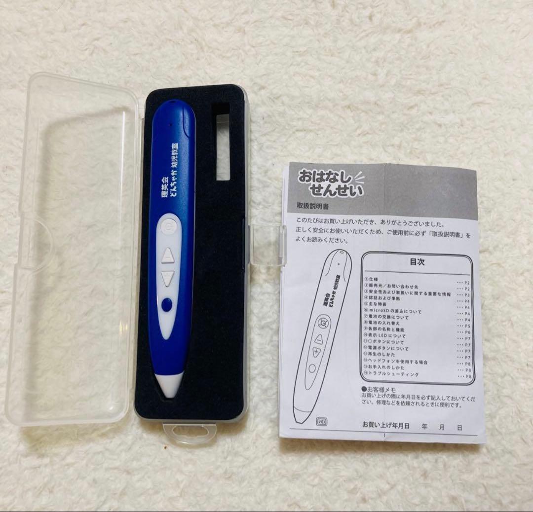 理英会 ピンポンワーク 一年分（新年長11月〜年長10月） 専用タッチペン付き