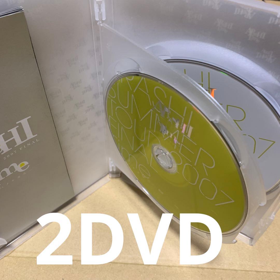 嵐　DVD & Blu-ray CDアルバム 13セットまとめ売り