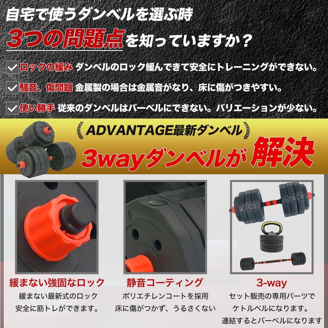 ダンベル 可変式 バーベル 40kg 20kg 2個セット 撮影使用品