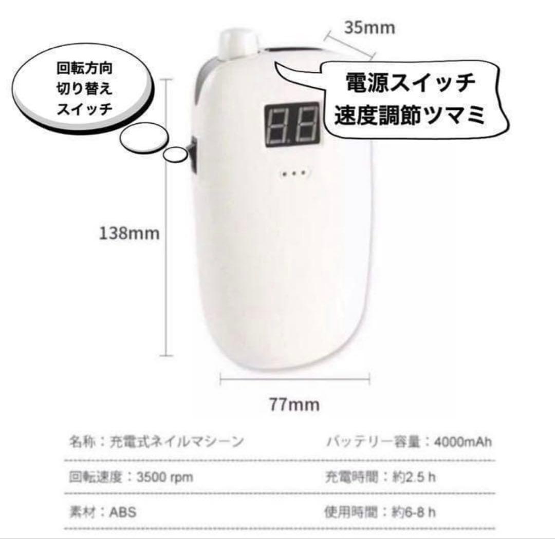 ネイルマシン ネイルケア ジェルネイル ネイル ネイルマシーン プロ用