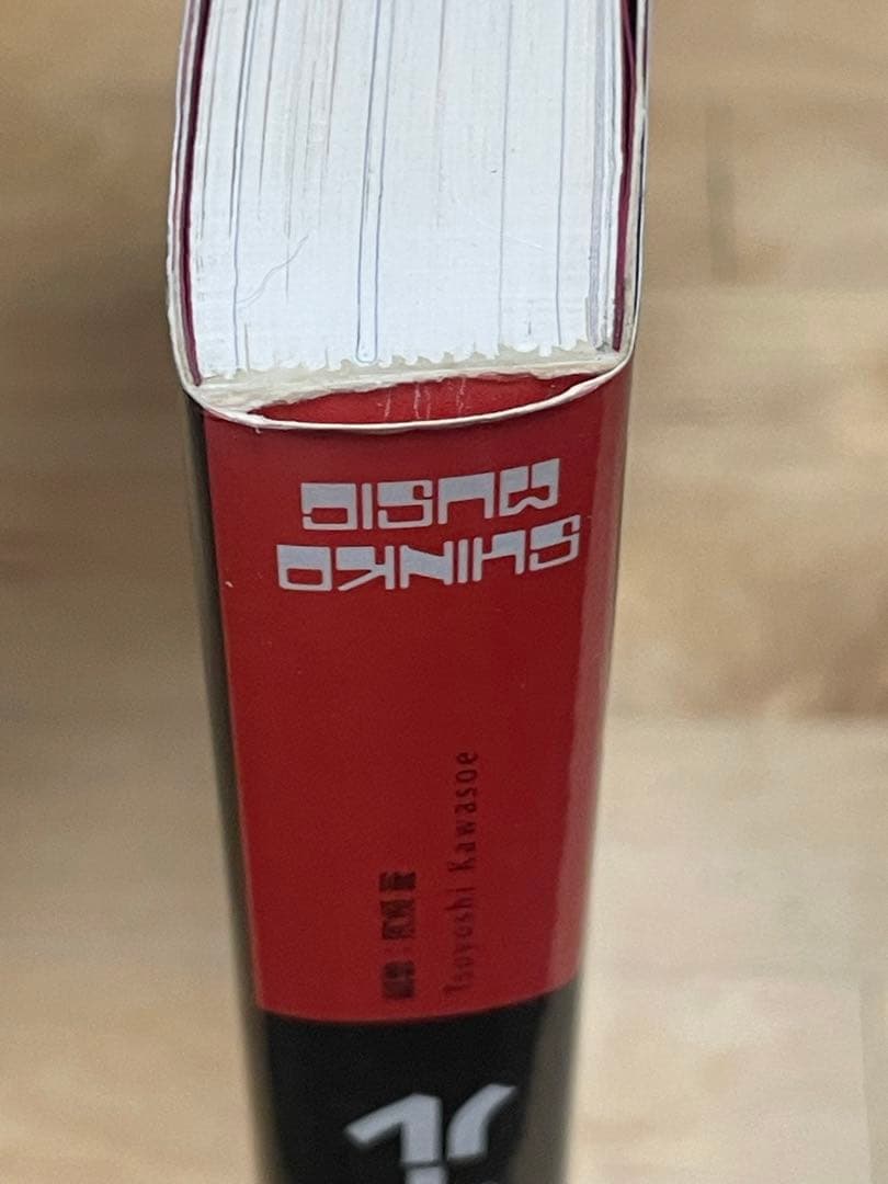 【初版】『T・レックス・ファイル』　レア　希少